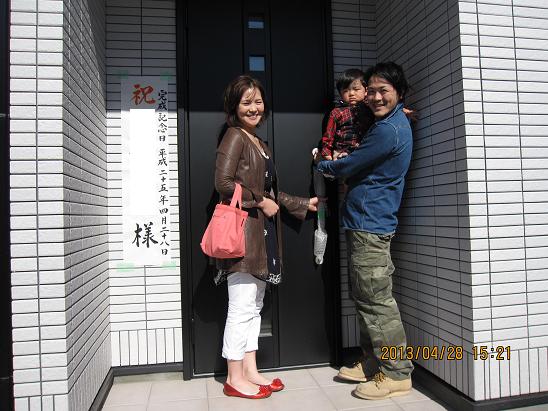 2013.4東松山市N様邸お引渡し１.JPG