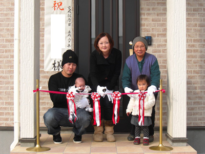 比企郡吉見町H様テープカット