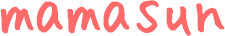 mamasun（ママサン）