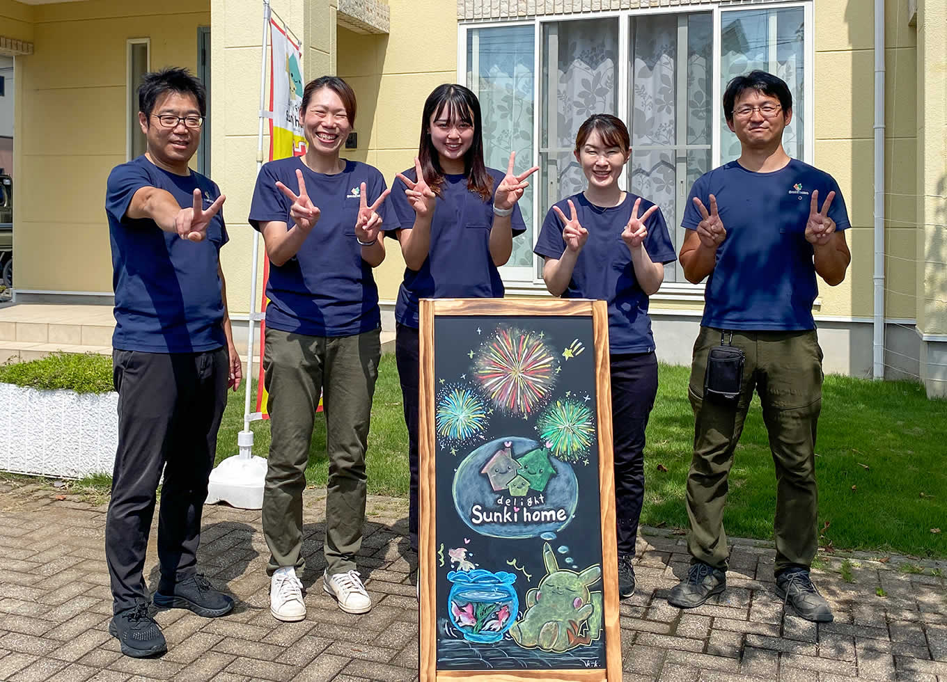 住宅展示場を運営しているサンキホームについて